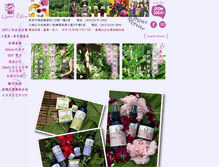 Tablet Screenshot of herbalbliss.com.hk